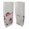 #5257-CANROUGE S. PAPIER PATATE ROUGE 20LBS  PRODUIT DU CANADA <br>9X4.7/8X24  20LBS