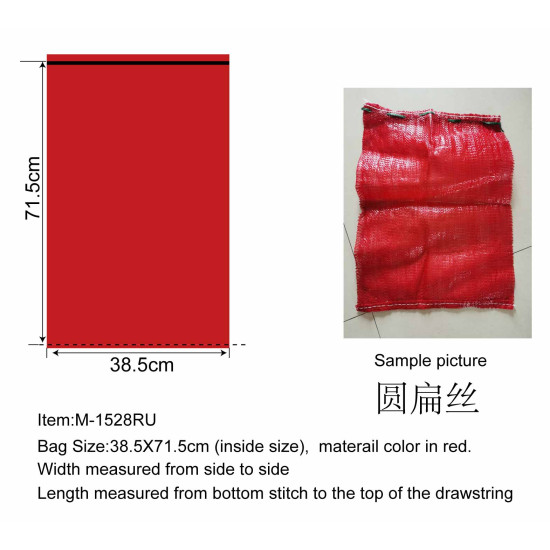 #M-1528RU SAC FILET CIRCULAIRE ROUGE <br>15X28 #M-1528RU SAC FILET CIRCULAIRE ROUGE <br>15X28