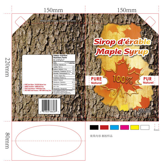 #PS500A POCHETTE SIROP D'ERABLE 500ML <br>150X220X80MM OUTSIDE #PS500A POCHETTE SIROP D'ERABLE 500ML <br>150X220X80MM OUTSIDE